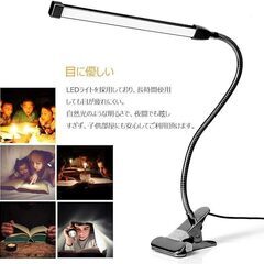 URCXC HL-TJ8010A URCXC クリップライト LEDデスクライト　黒*1　白*6の画像