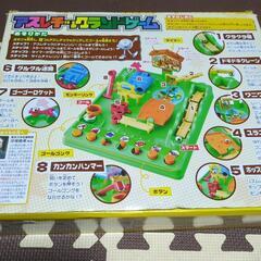 アスレチックランドゲームの画像
