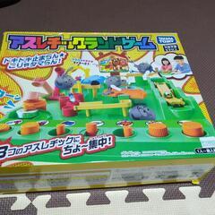 アスレチックランドゲームの画像