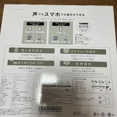 LED シーリングライトの画像