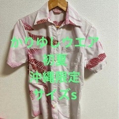 MAJUN 花柄 半袖シャツ Sサイズ　かりゆしウエア　沖縄