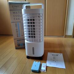 冷風扇　 