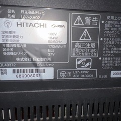 テレビの画像
