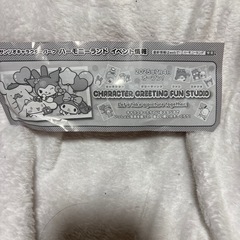 ハーモニーランド　パスポート　割引券1枚で5 名様有効　7月4日から新アトラクション始まります。の画像