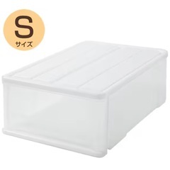 【7/27まで】ニトリ　収納ケース 8個 セレスFDの画像