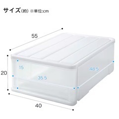 【7/27まで】ニトリ　収納ケース 8個 セレスFD