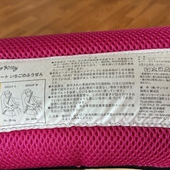 ジュニアシート中古の画像