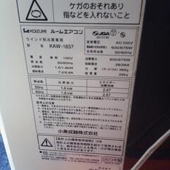 ウインドエアコンの画像