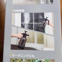 ポンプ式ジェット泡洗浄クリーナーの画像