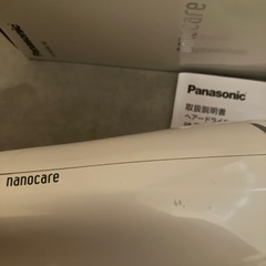 【ジャンク品】箱・説明書・保証書付　パナソニック　ジャンク　ナノケア　ドライヤー　ホワイト　白の画像