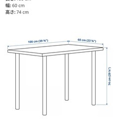 IKEA リンモン デスクの画像