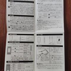 ハートウォッチの画像