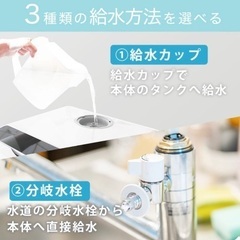 食洗機 ラクア 工事不要 の画像