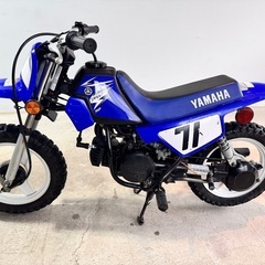 pw50
