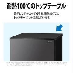 SHARP　冷蔵庫の画像
