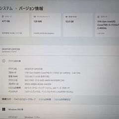 高年式ノートPC！11世代Core i5！SSD512GB！メモリ増設12GB！Office導入済！の画像