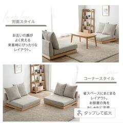 ローソファーの画像