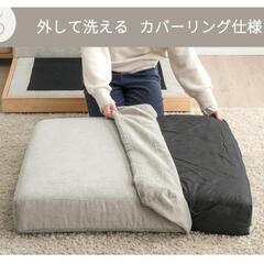 ローソファーの画像