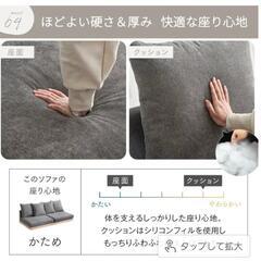 ローソファーの画像