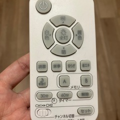 LEDシーリングライト リモコン付
の画像