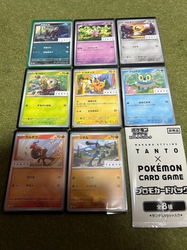 ポケカプロもカードTANTOセット