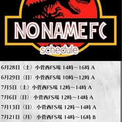 ★7月5日（土）フットサル参加メンバー募集★ - スポーツ