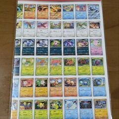 ポケモングッズの画像
