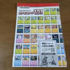 ポケモングッズの画像