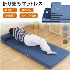 Senbo 折りたたみ マットレス 高反発 四つ折り シングルサ...
