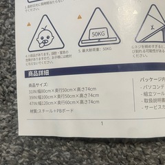  パソコンデスクの画像