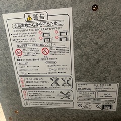山善　こたつ 掛け布団・脚立付の画像