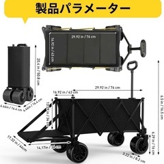 新品 アウトドアワゴン 西彼、長崎市、大瀬戸町相談可の画像