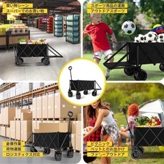 新品 アウトドアワゴン 西彼、長崎市、大瀬戸町相談可の画像