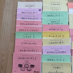 こぐま会　ひとりでとっくんの画像