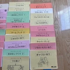 こぐま会　ひとりでとっくんの画像