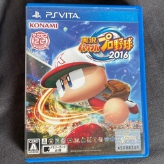 パワプロ2018・2016ソフト（VITA）の画像