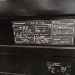 テレビ、出来れば早いほうがいいのでの画像