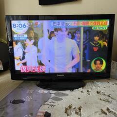 テレビ、出来れば早いほうがいいので
