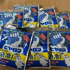 【受付中止・取引中】
ヒヤロン