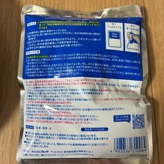 【受付中止・取引中】
ヒヤロンの画像