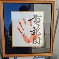 大相撲の中古が安い！激安で譲ります・無料であげます｜ジモティー