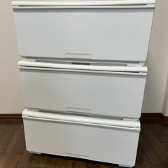 ニトリ　Nフラッテ引き出し収納3個セット