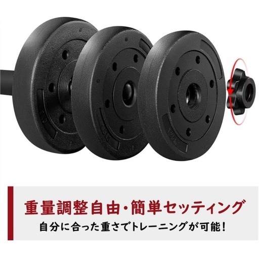 楽天市場】可変式ダンベル 25kg HDB01-003 : Exect Familiar