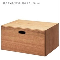 無印良品　スタッキングシェルフ　オーク材突板の画像