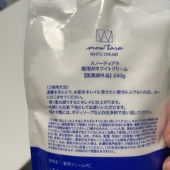 化粧下地の画像