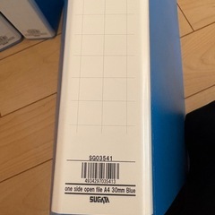 SUGATA A4 中古パイプ式ファイル 10冊セットの画像