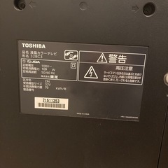 	  テレビ　REGZA 32BC3 [32インチ]の画像
