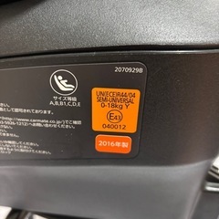 チャイルドシート　エールべべ　クルット4i プレミアム　ISOFIX 回転式　の画像