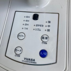 扇風機2018の画像