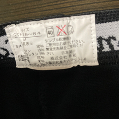 ブラック紳士用下着２枚セットの画像